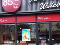 门面-85度C(上海茶陵北路店)