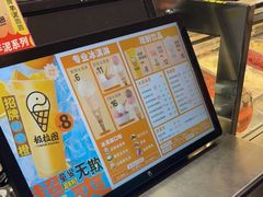 -极拉图·现制冰淇淋(大卫城店)