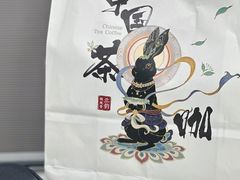 -瑞幸咖啡(大冲商务中心C座店)