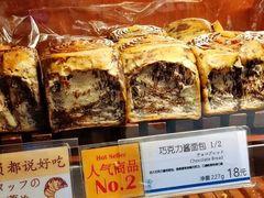 -都恩客(高岛屋百货店)