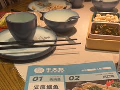 -永兴外婆桥(城中万达店)