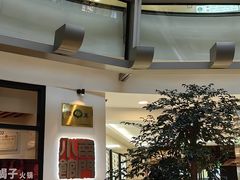 -南门小馆·清真(国贸商城店)
