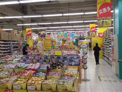 -华润万家(凯德和平广场店)