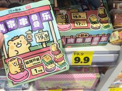 -天河城购物中心