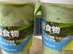 -树夏(金楠天街店)