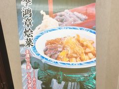 -保定会馆(秀兰店)