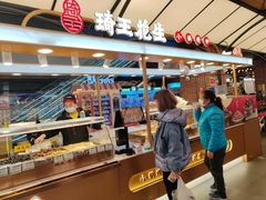 -琦王花生(北京丰台丽泽天地店)