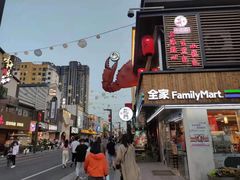 -杰J.w.m深夜食堂 厚杰居酒屋(淮海街商业街店)