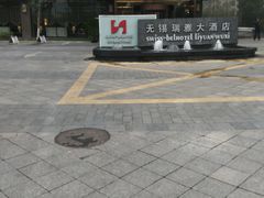 -无锡华怡明都大酒店