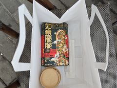-陕拾叁(北院门创始店)