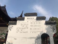 -丝绸小镇荻港古村