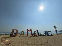 -大梅沙海滨公园