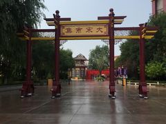 -济南方特东方神画