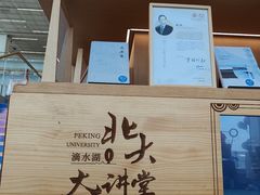 -朵云书院(滴水湖店)
