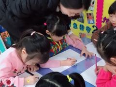 -北戴河区第二幼儿园