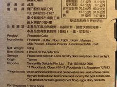 -微热山丘(台北民生公园门市店)