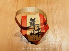 -荷风细雨·中国茶宴(世纪大道店)