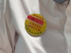 -海底捞火锅(高新万达店)