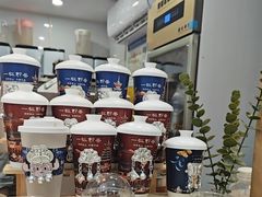 -一杯黔茶(西江千户苗寨古街店)