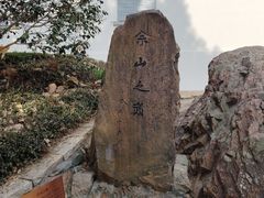 -上海佘山国家森林公园西佘山园