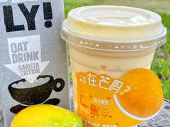 -一杯潮茶·专注潮汕茶饮(十二中创始店)