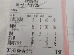 -五谷芳乳鸽王(海景店)