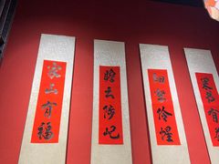 -禄运茶居·手工点心(猎德店)