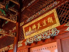 -江西龙虎山景区