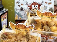 -老day牛杂(官也街总店)