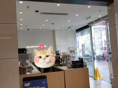 -Manner Coffee(星方汇广场店)