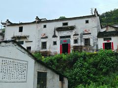 -新安江山水画廊风景区