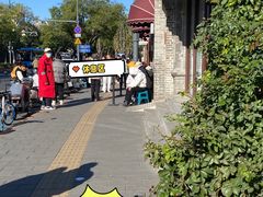 -北京稻香村(零号店)