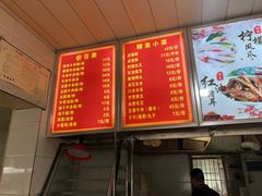 -薛记襄阳香辣牛肉面(平安路店)