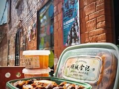 -顺城金记卤鸡·清真