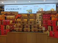 -金狮麟·新豫菜(金码大厦店)