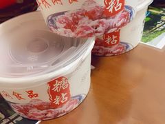 -二斗栗子(黄河道店)