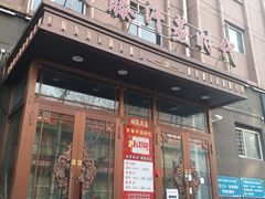 -青藤汗蒸时代会所