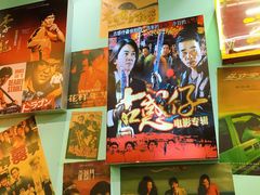 -九龙冰室(动漫星城店)
