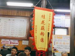 -粗茶淡饭(东关街店)