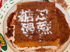 漏奶华-肥韬香港茶餐厅(上海首店)