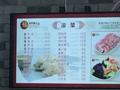 -津门张记包子铺(津塘路店)