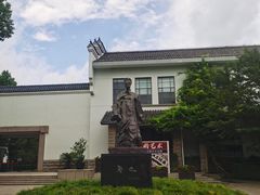 -中共四大纪念馆