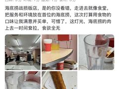 -海底捞火锅(龙岗万达广场店)
