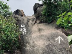-灵岩山风景区