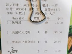 -紫光园·烤鸭·北京菜(团结湖店)