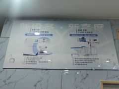 -苏州大学理想眼科医院