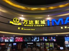 -万达广场(松江店)