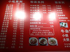 -岭南第一锅(萝岗万达店)