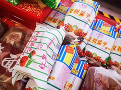 -北京三禾稻香村(王府井百货店)