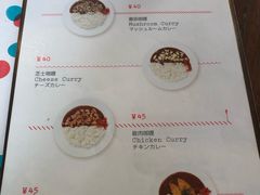 菜单-铃木食堂(帽儿胡同店)